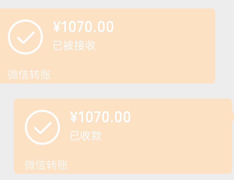 这句话发出去的时候，我自己都感觉看着相当的别扭，不过号主相当信任我。3