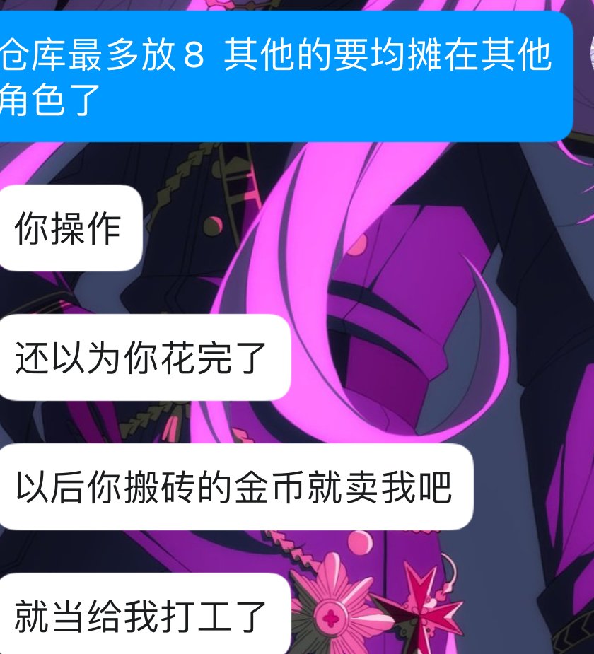 这句话发出去的时候，我自己都感觉看着相当的别扭，不过号主相当信任我。1