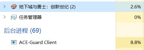ACE杀疯了,腾讯真是太厉害了1