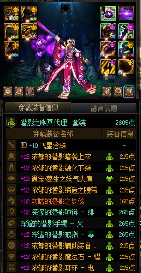 已经是玩成95版本的样子了2