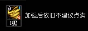 【攻略：职业平衡】全职业技能平衡评测与推荐：逐风者7