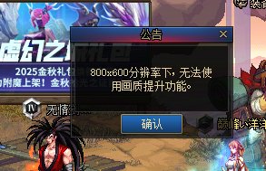 能禁用这个功能嘛2