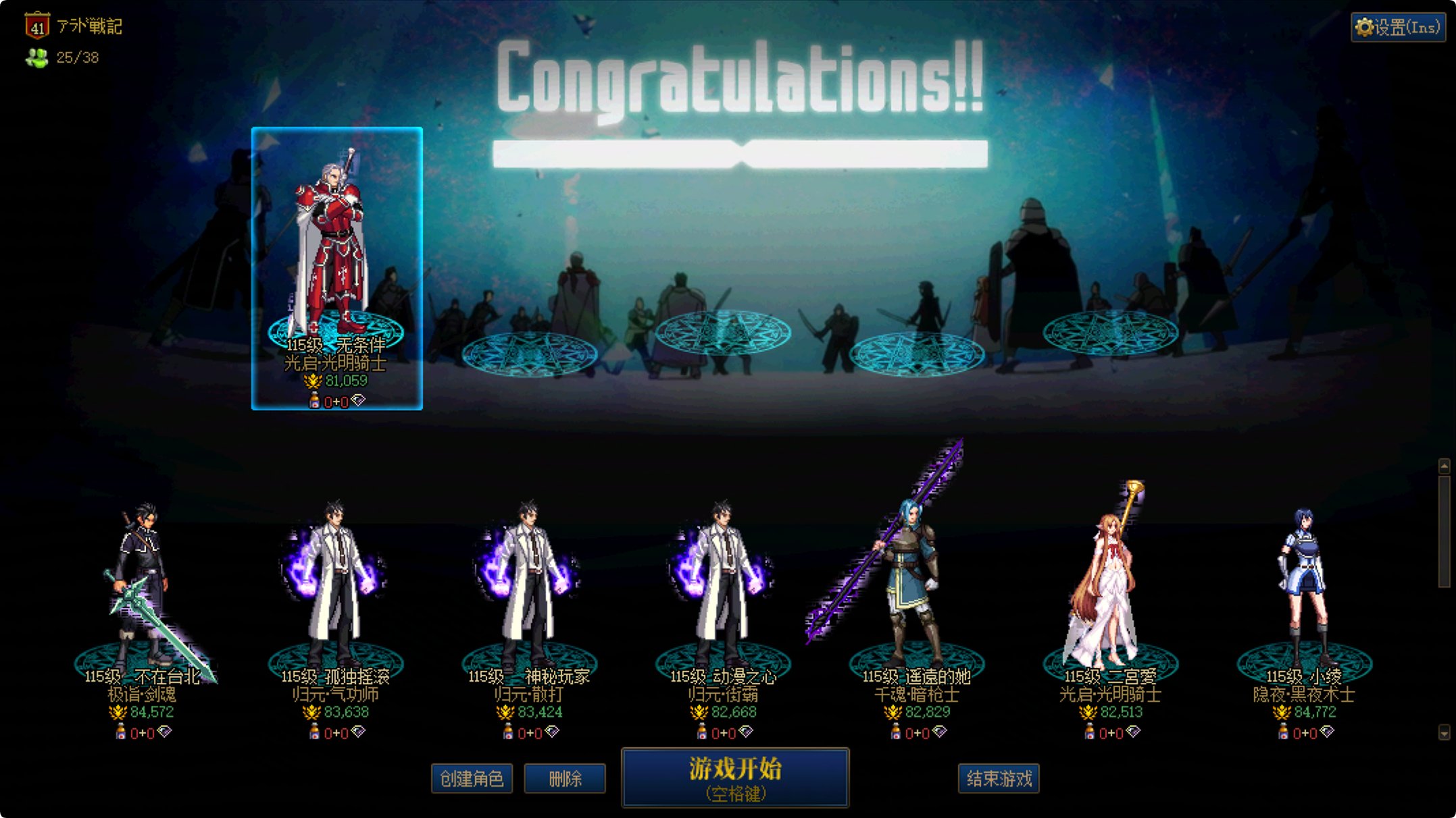 【重启招募】二次元小团体招1位2