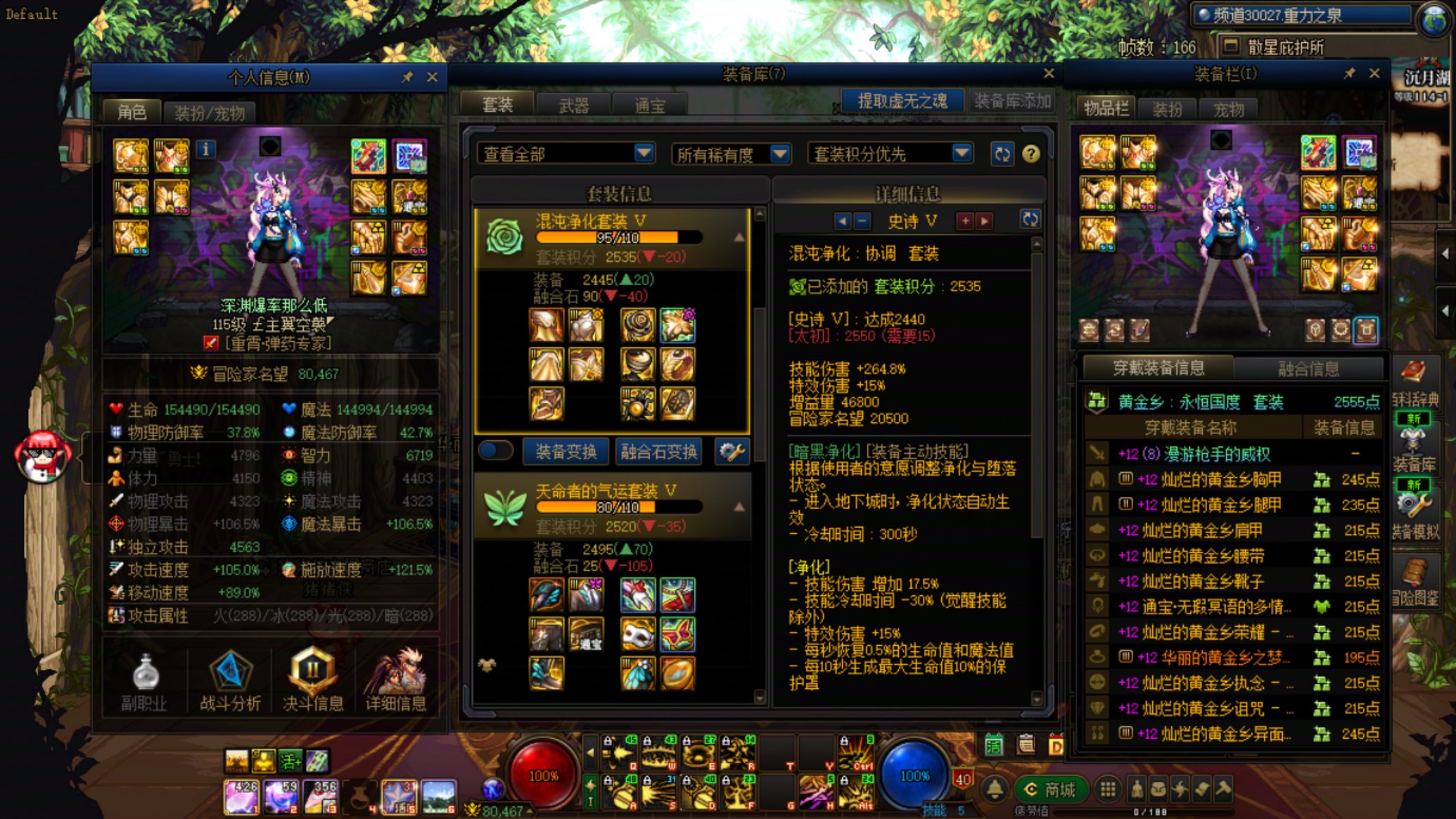 左轮牡丹是不是就要硬当黄金乡魔怔人1