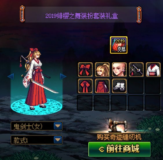 绯樱之舞历史大起底！拳打至尊脚踢天空！为何这么贵？1