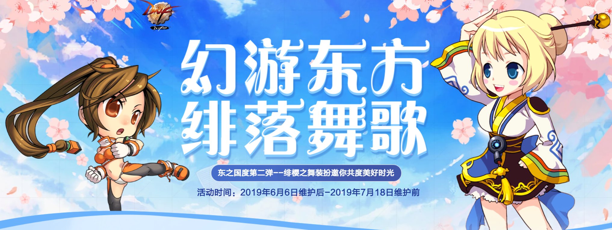 绯樱之舞历史大起底！拳打至尊脚踢天空！为何这么贵？3