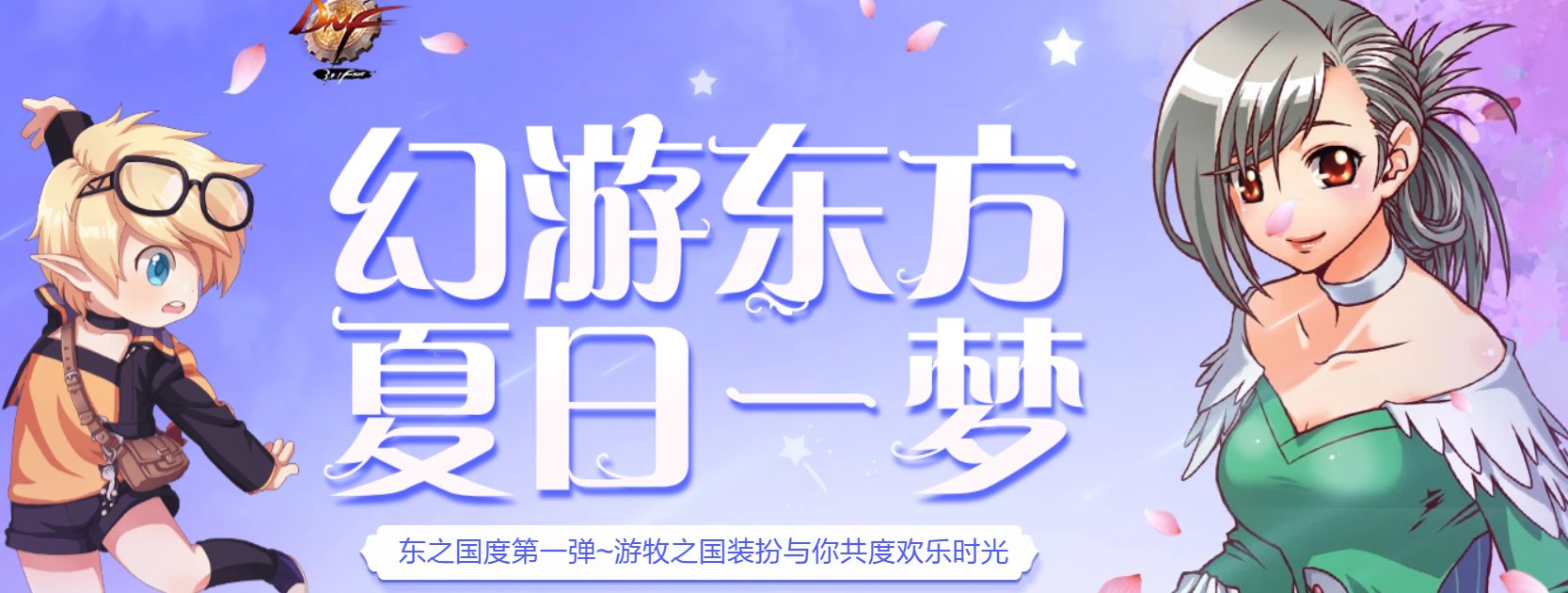 绯樱之舞历史大起底！拳打至尊脚踢天空！为何这么贵？4