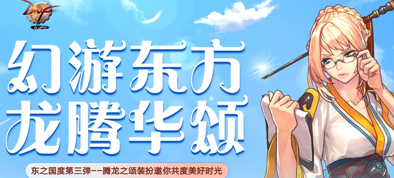 绯樱之舞历史大起底！拳打至尊脚踢天空！为何这么贵？5