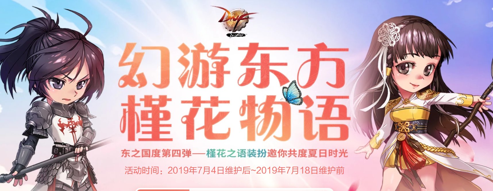 绯樱之舞历史大起底！拳打至尊脚踢天空！为何这么贵？6