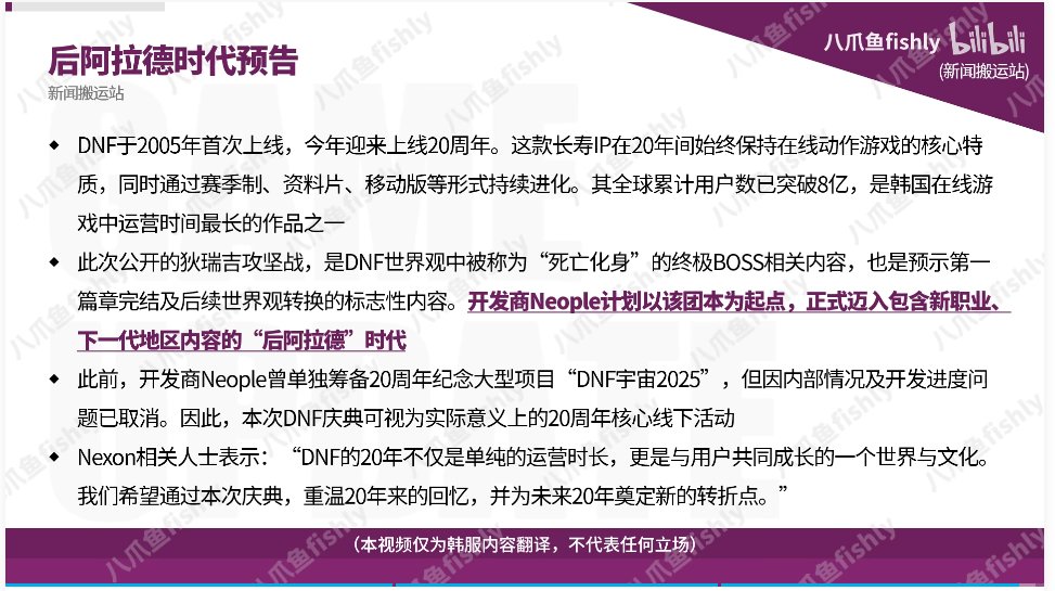 又有新职业，会是什么职业喜提第五转职呢？1