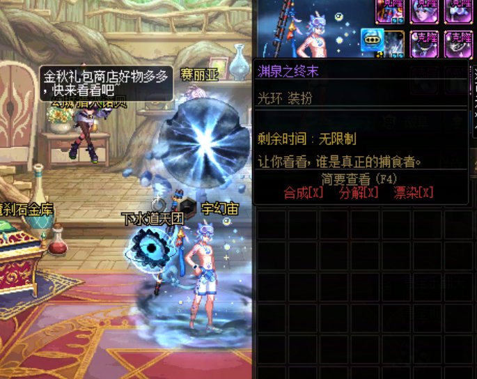 终于拿下噩梦毁灭光环了1