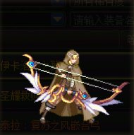 【杂谈】传世嵌合弓——伊卡洛斯系列背景一览2