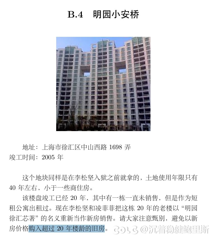 艹，看了个大的：人妻约会指南1