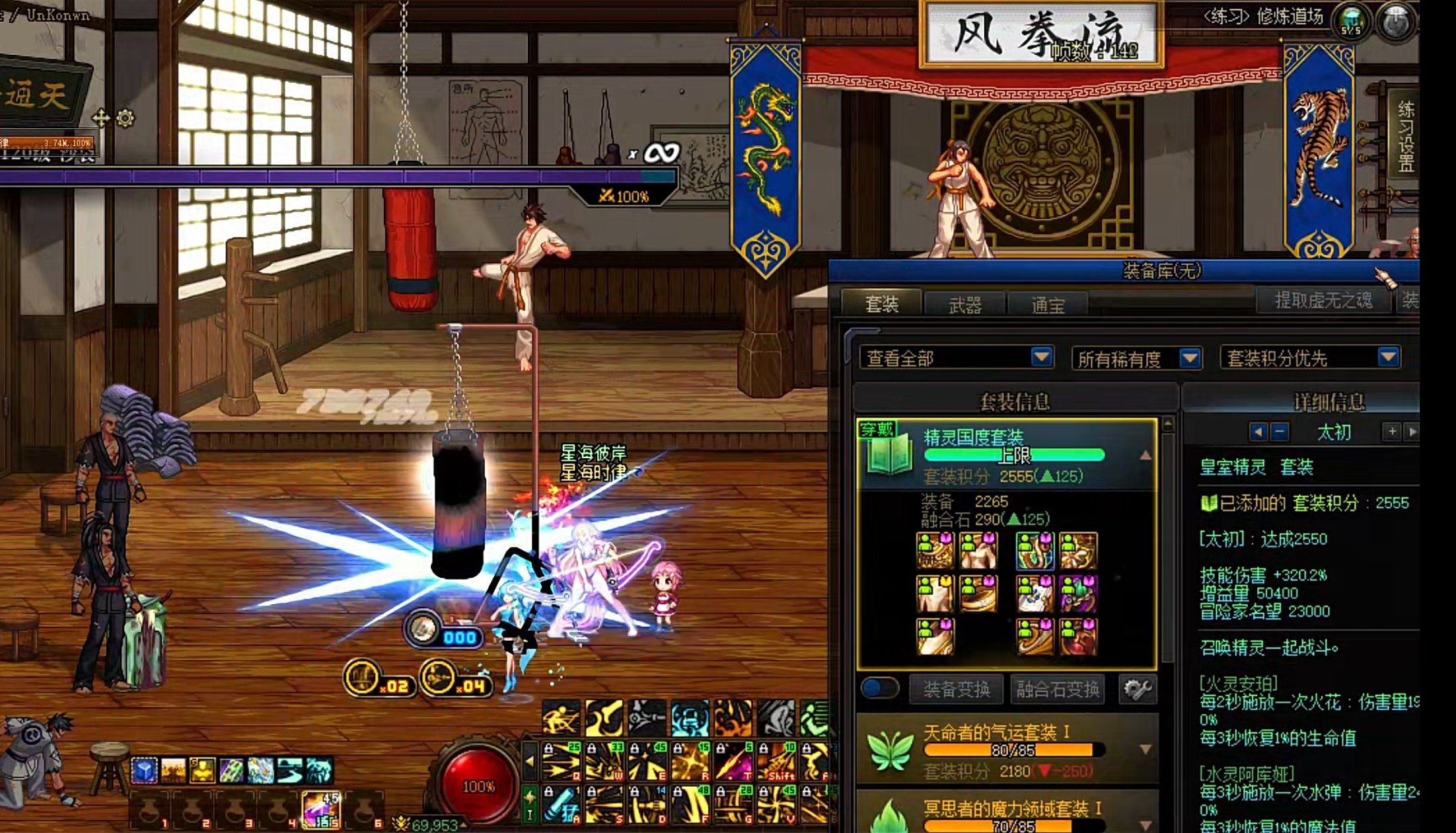 精灵套的精灵女王为啥不出来1