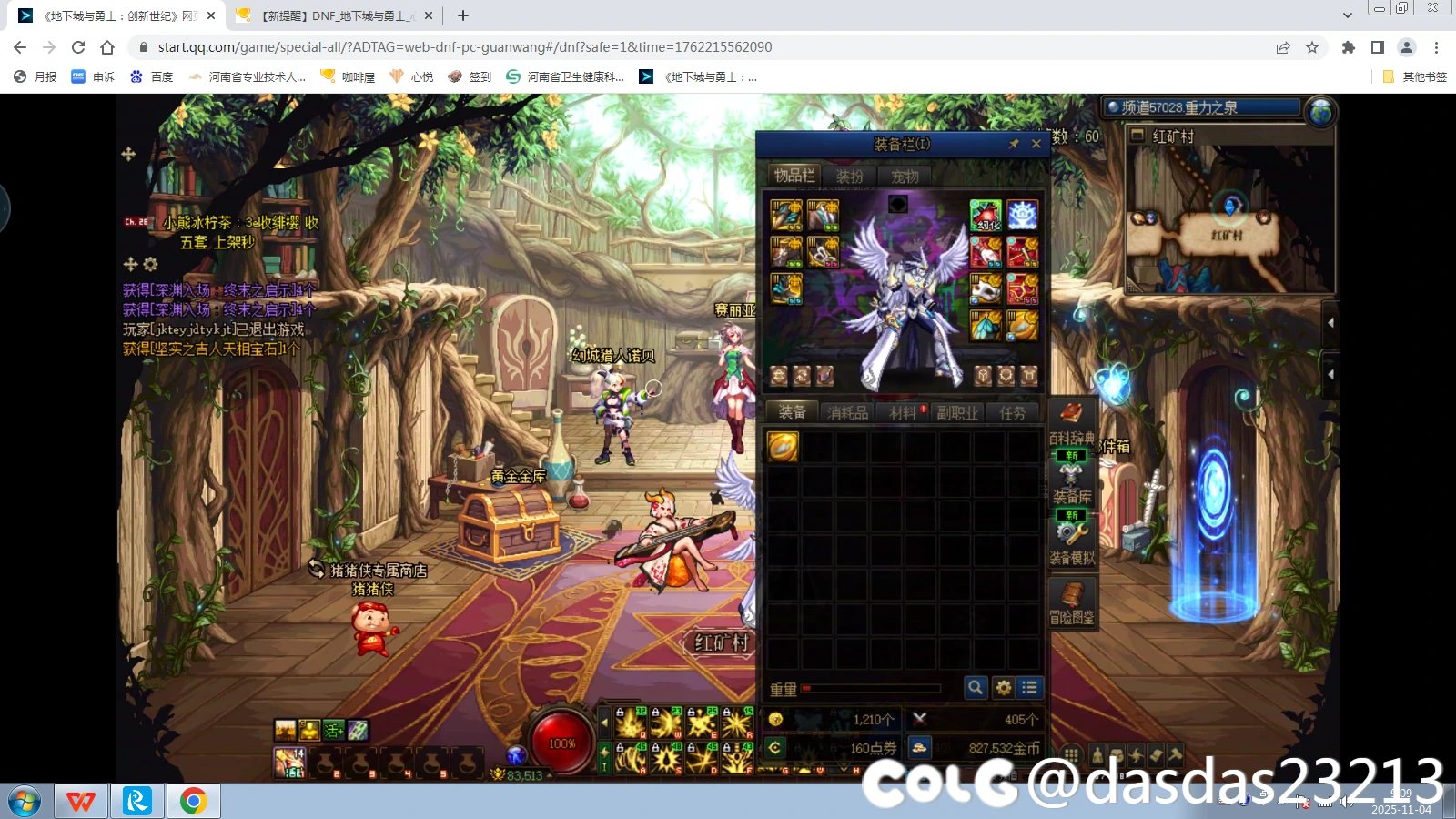 真没想到这种事竟然发生在我身上！1