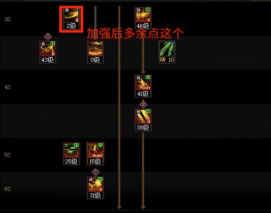 【攻略：职业平衡】全职业技能平衡评测与推荐：刃影13