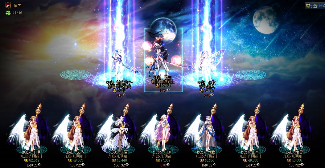 缝纫姬开始了，求好看的（女）圣职者时装3