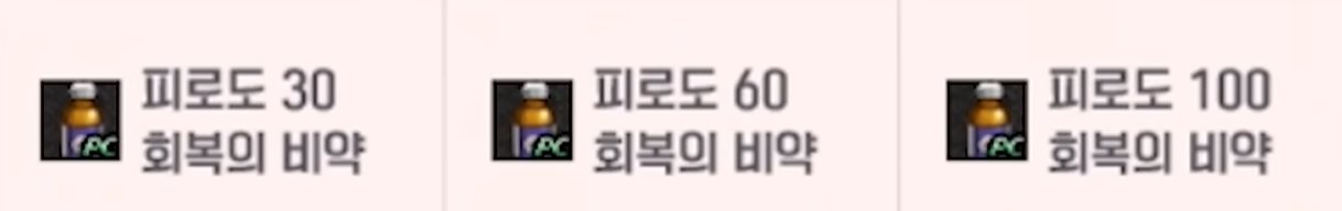 【外服：版本杂谈】版本更迭，身价居然差值30e！——盘点那些曾经身价狂跌的物品5