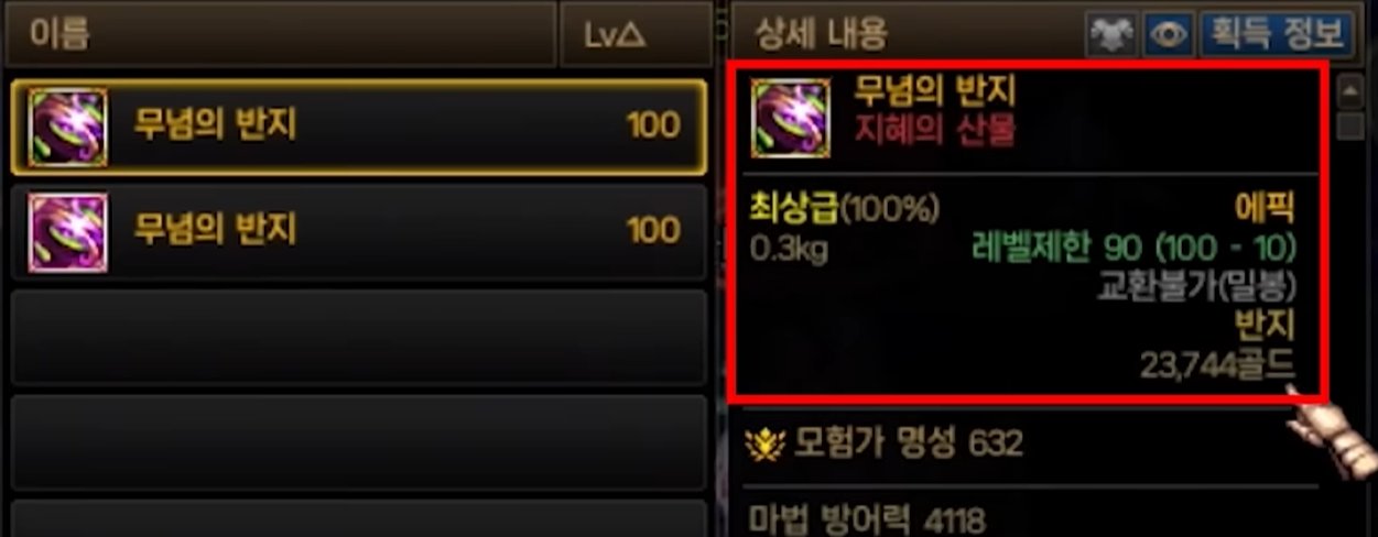 【外服：版本杂谈】版本更迭，身价居然差值30e！——盘点那些曾经身价狂跌的物品10