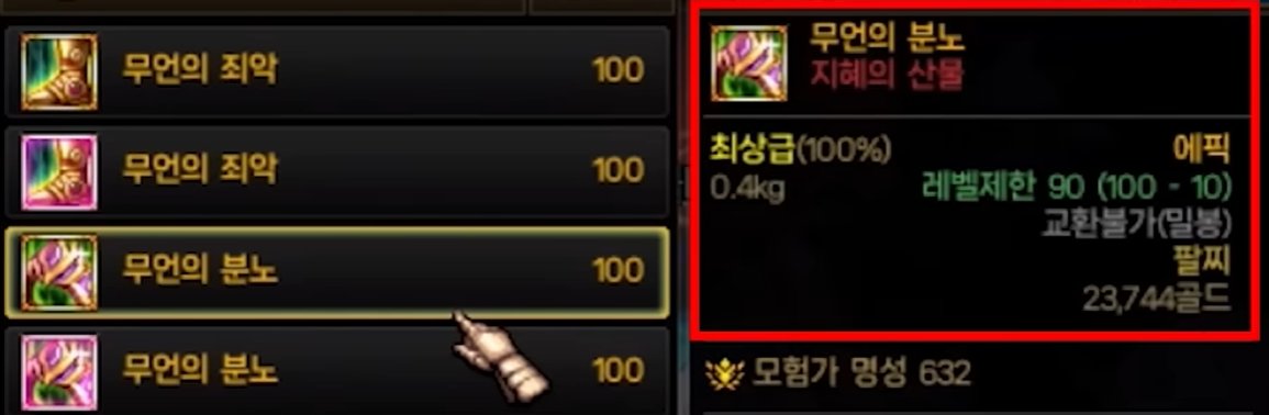 【外服：版本杂谈】版本更迭，身价居然差值30e！——盘点那些曾经身价狂跌的物品12