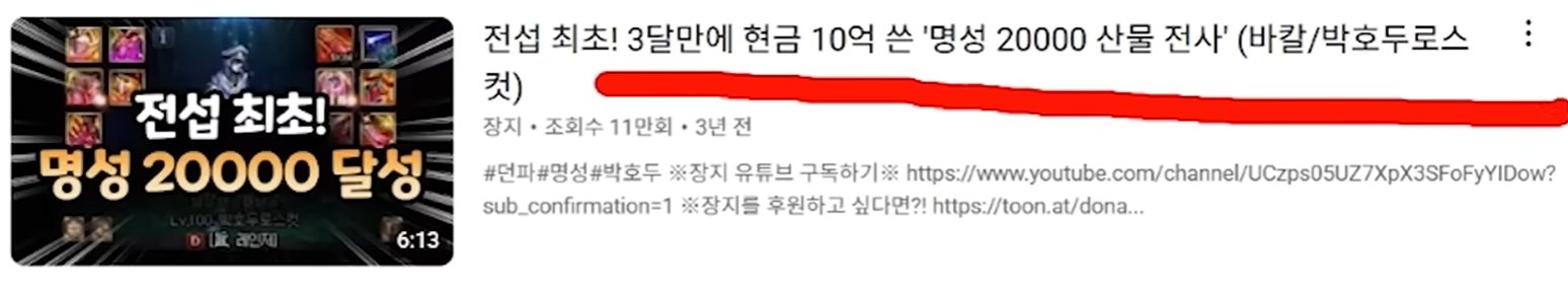 【外服：版本杂谈】版本更迭，身价居然差值30e！——盘点那些曾经身价狂跌的物品13