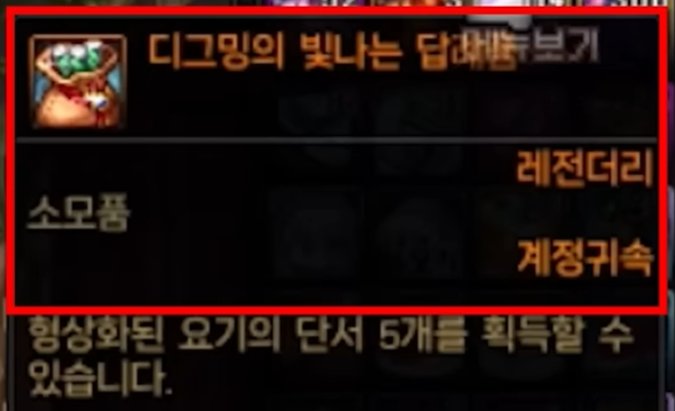 【外服：版本杂谈】版本更迭，身价居然差值30e！——盘点那些曾经身价狂跌的物品16