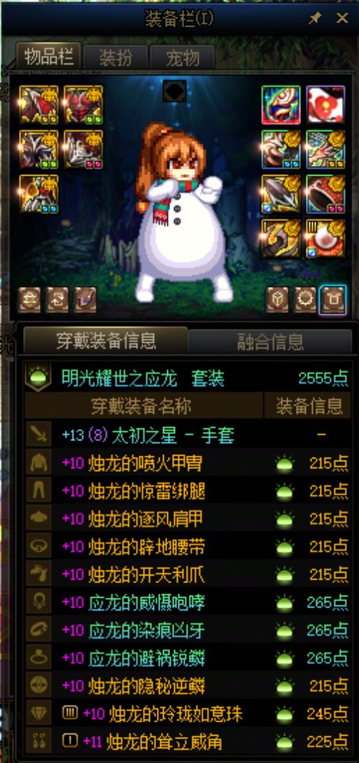 计算了一下当前版本各种特色的提升率（已更新奶）5