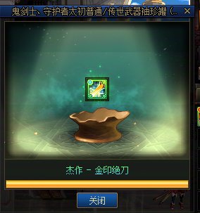 升到7.9了，能去雾岚划水了马？1