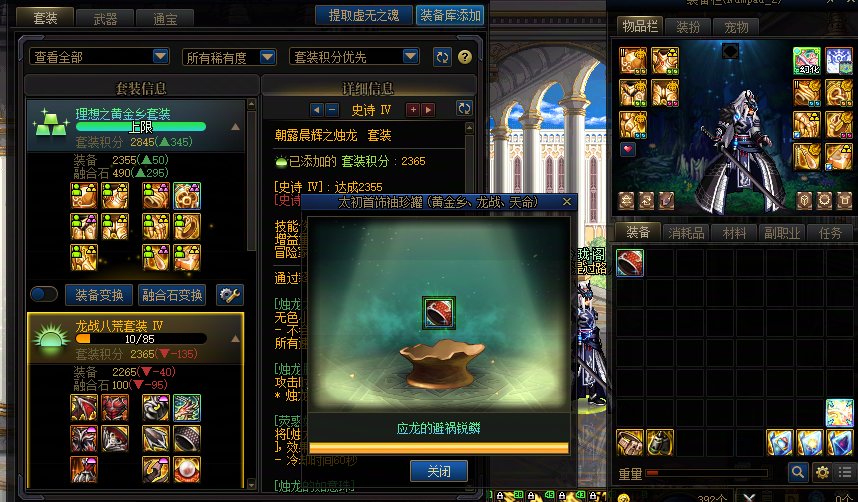 再次挑战230罐子，干的就是你1