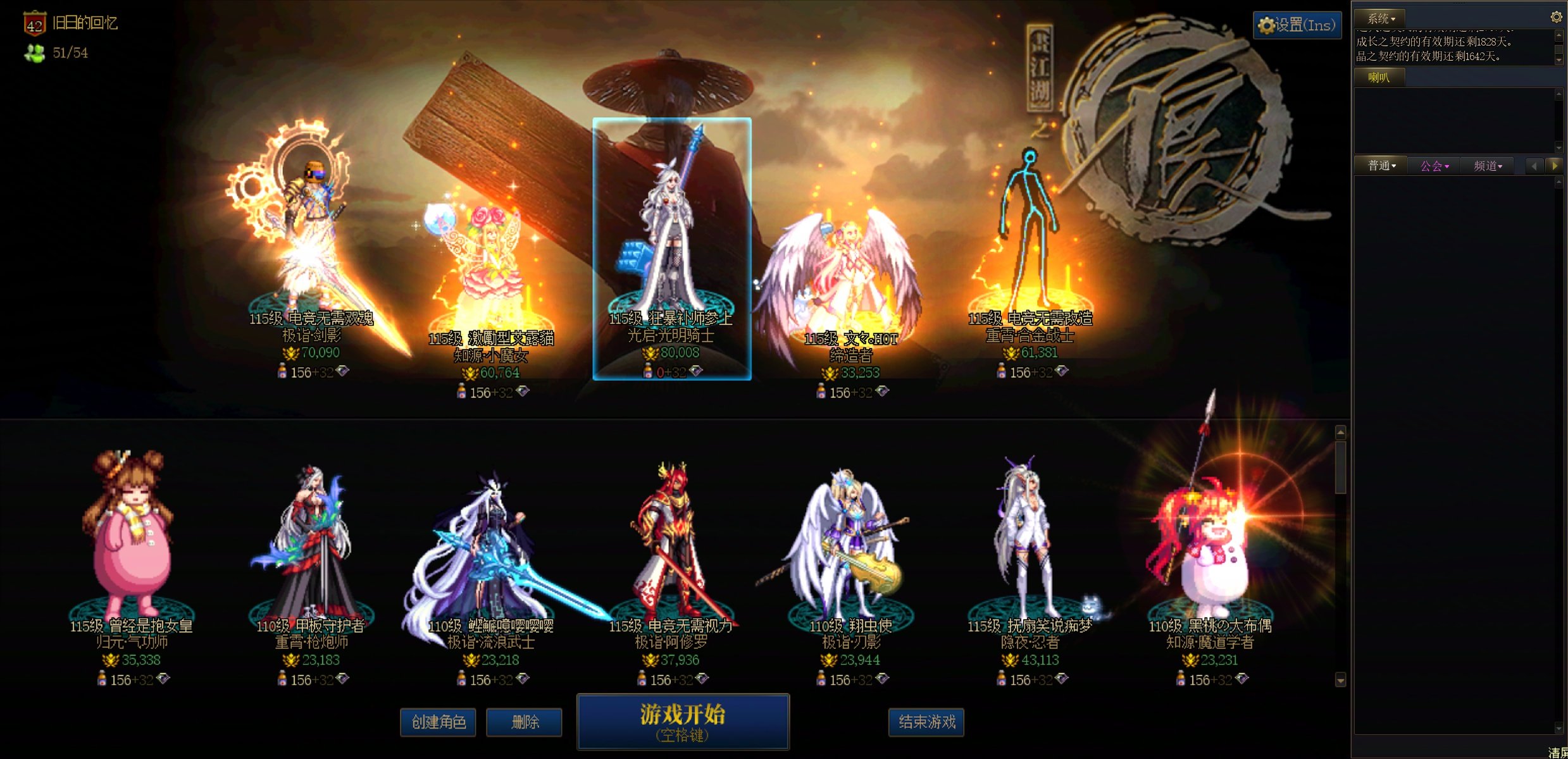 奶妈记录帖【2025.06-2025.11】5