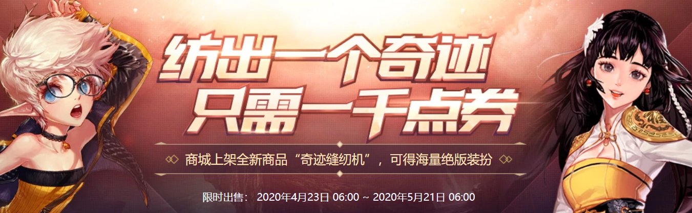 绯樱之舞历史大起底！拳打至尊脚踢天空！为何这么贵？17