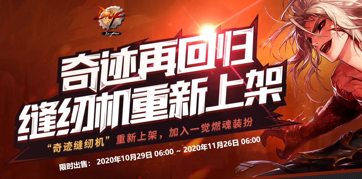 绯樱之舞历史大起底！拳打至尊脚踢天空！为何这么贵？18