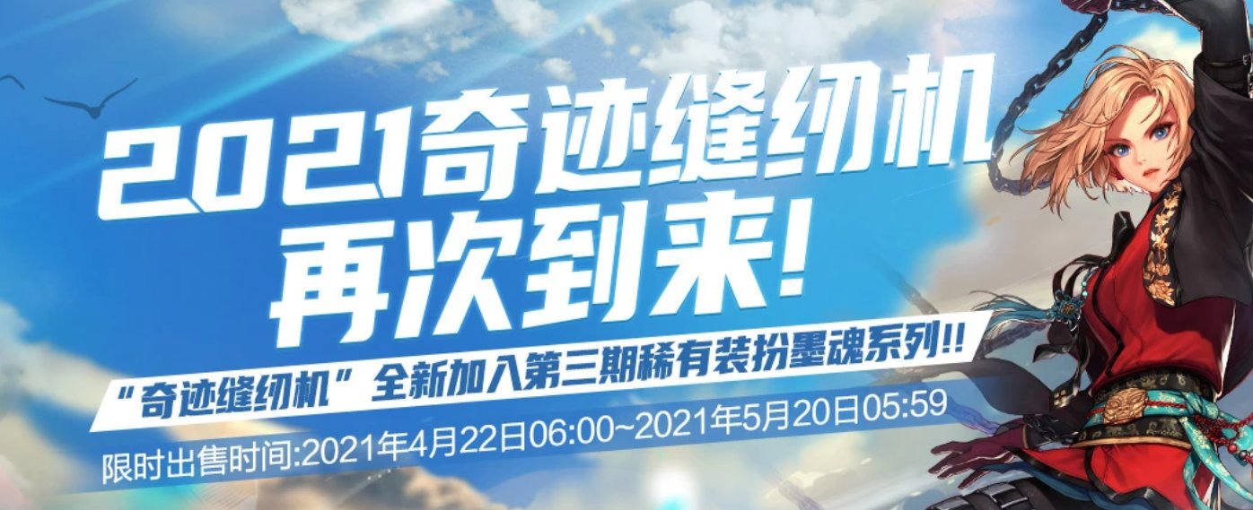 绯樱之舞历史大起底！拳打至尊脚踢天空！为何这么贵？19