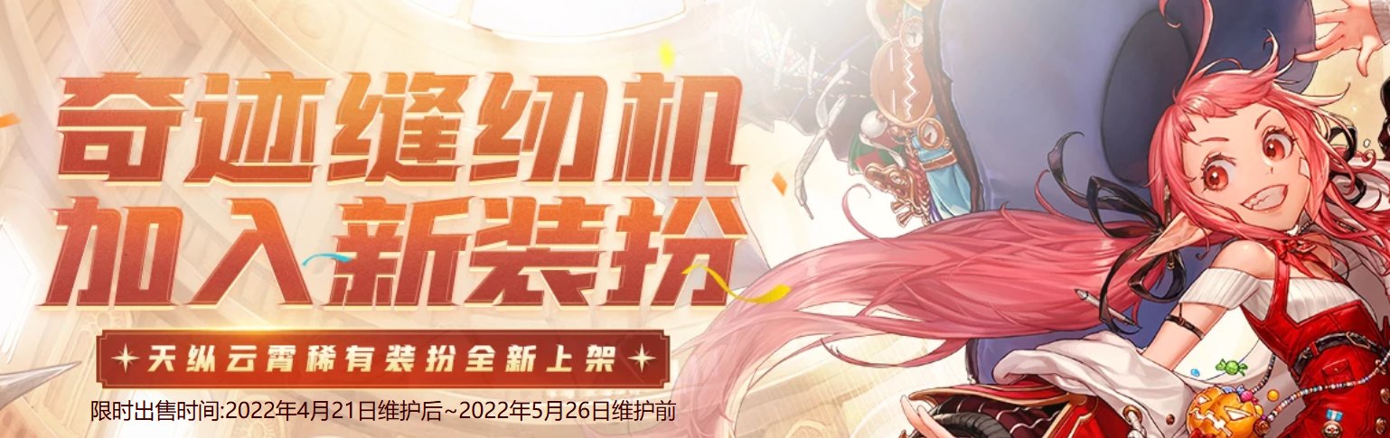 绯樱之舞历史大起底！拳打至尊脚踢天空！为何这么贵？20