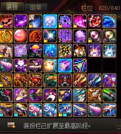 暖暖玩家给策划的一封信1