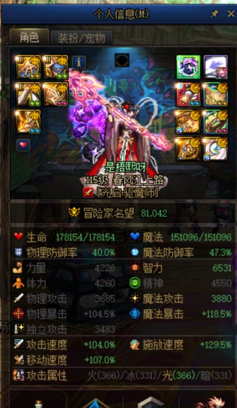 一个穷苦萌新的巫女红11无尊8.1了1