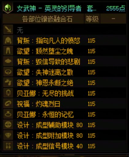 一个穷苦萌新的巫女红11无尊8.1了2