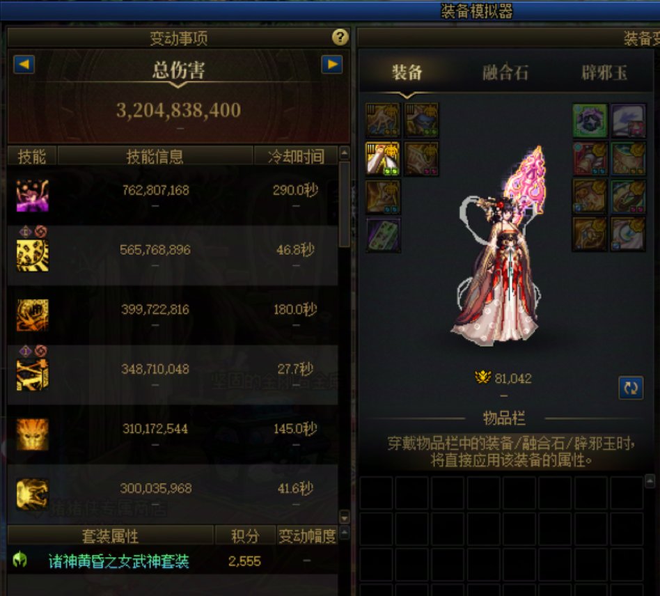 一个穷苦萌新的巫女红11无尊8.1了3