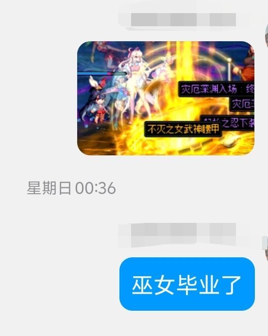 一个穷苦萌新的巫女红11无尊8.1了5