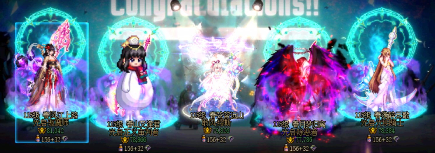 一个穷苦萌新的巫女红11无尊8.1了6