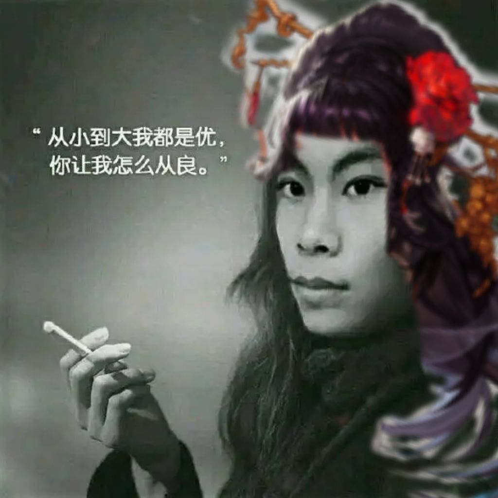 一个穷苦萌新的巫女红11无尊8.1了8