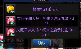 不是吧 这玩应真能开出1000多个?1