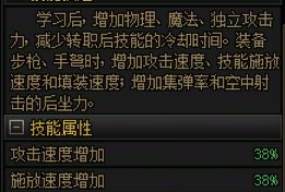 【杂谈】115级传世武器——总结篇4