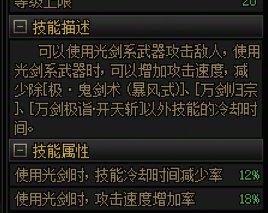 【杂谈】115级传世武器——总结篇5