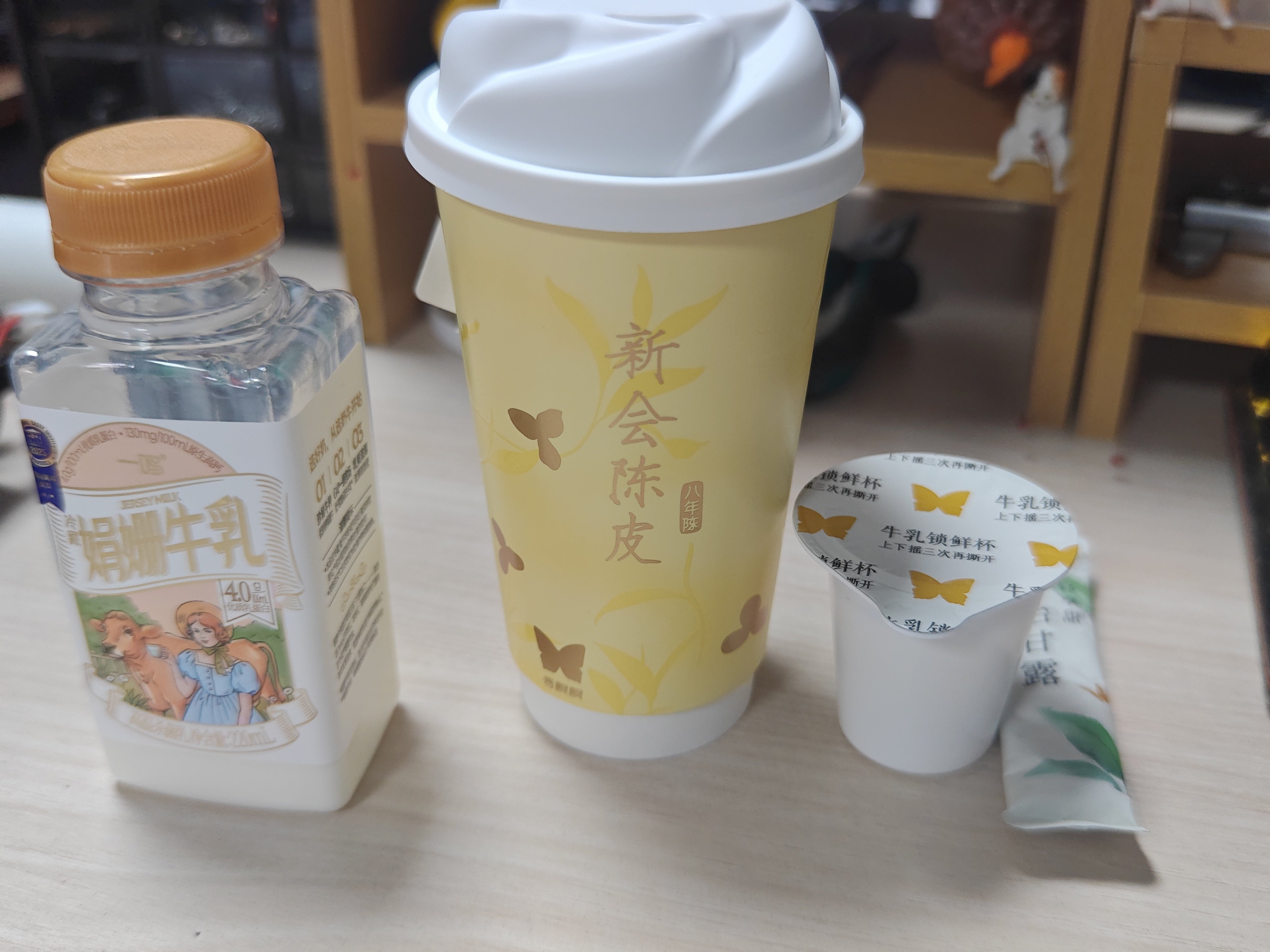 香飘飘的这个奶茶还可以啊1