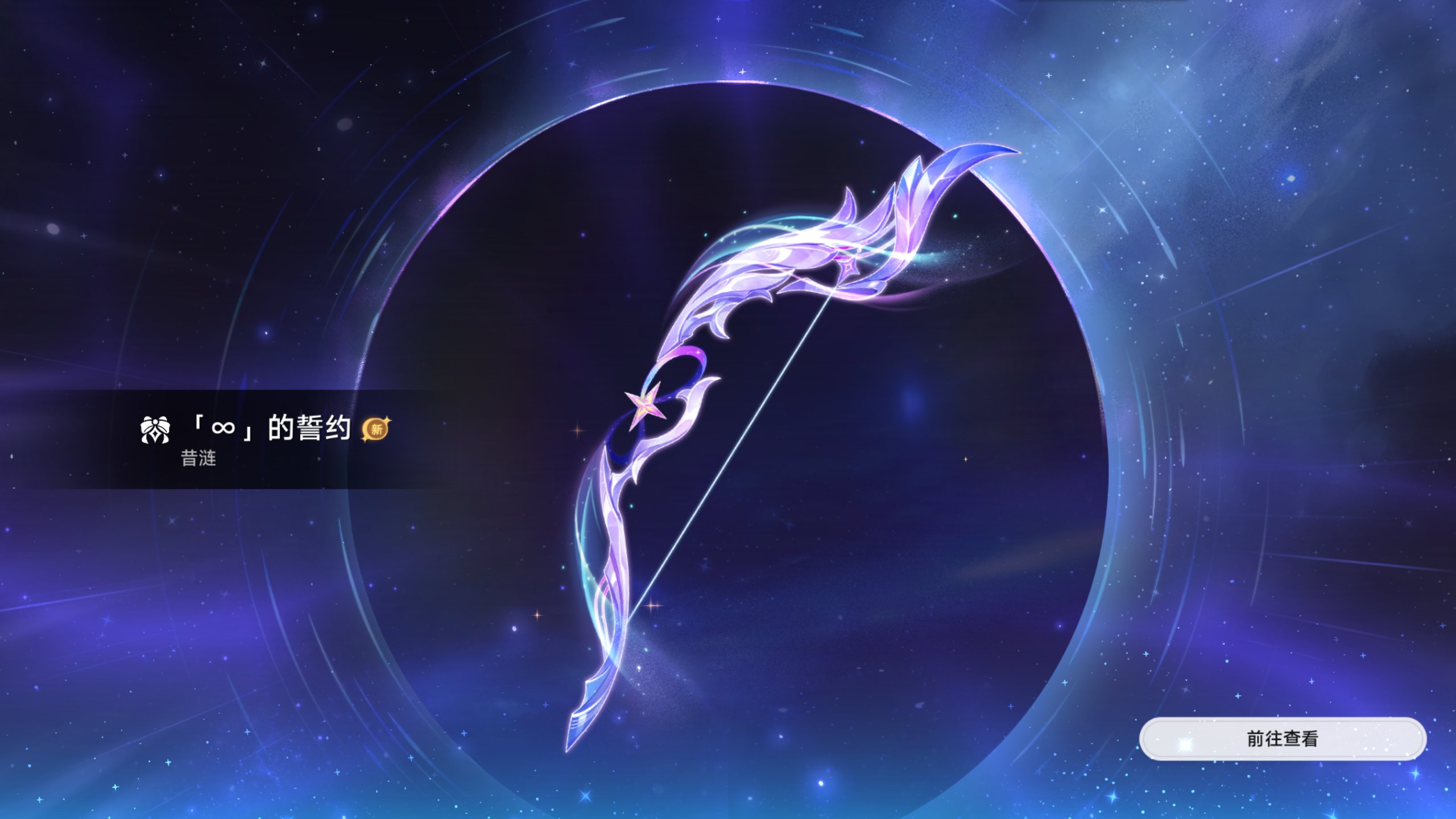 本来不想充钱的，ε=(´ο｀*)))唉2