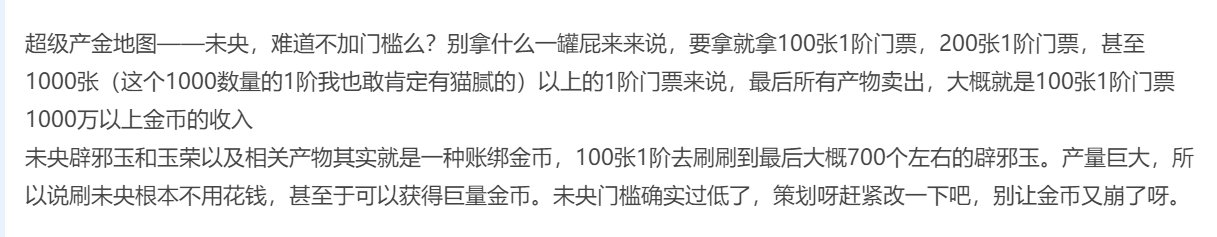 浅析未央和经济的关系2