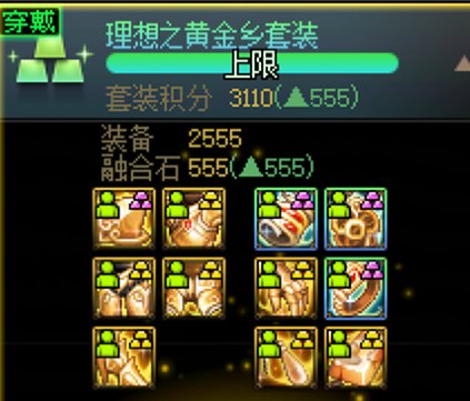 简析韩正1105补充更新——未来战士大胜利4