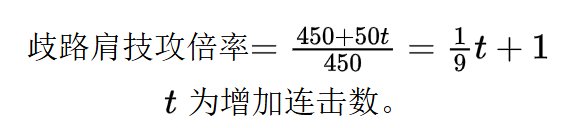 【攻略：猪猪牌】还有糕手？超强光头一枝独秀——猪猪牌风振连击流派详解21