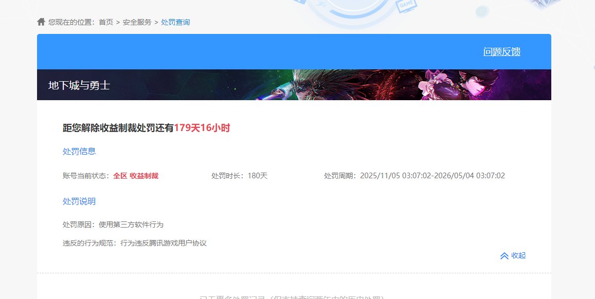 你们今天被前几天TP更新追封了吗1